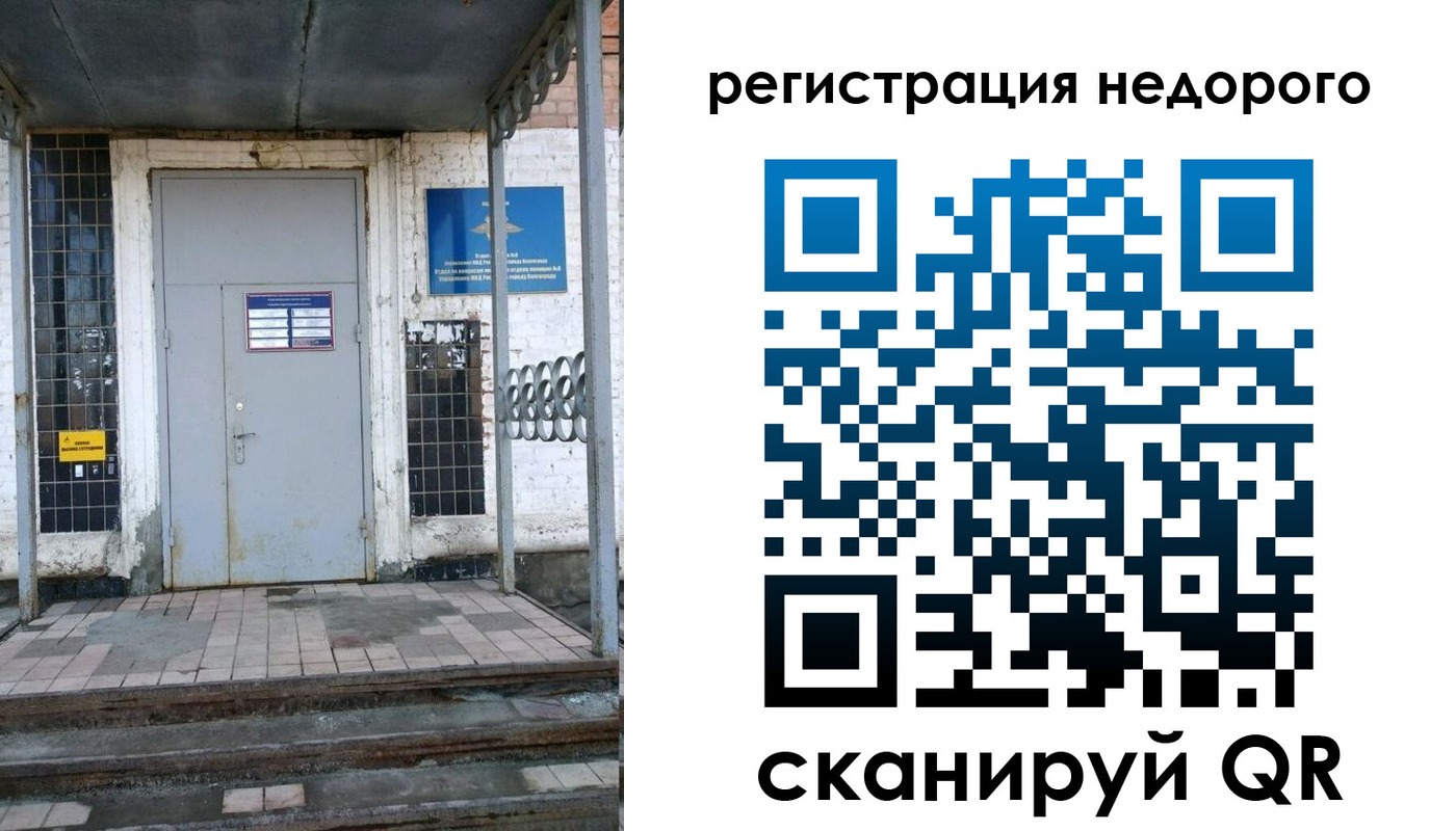 прописка гарантия в Благодарном