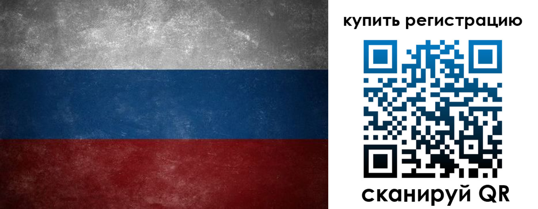 временная регистрация в квартире в Благодарном