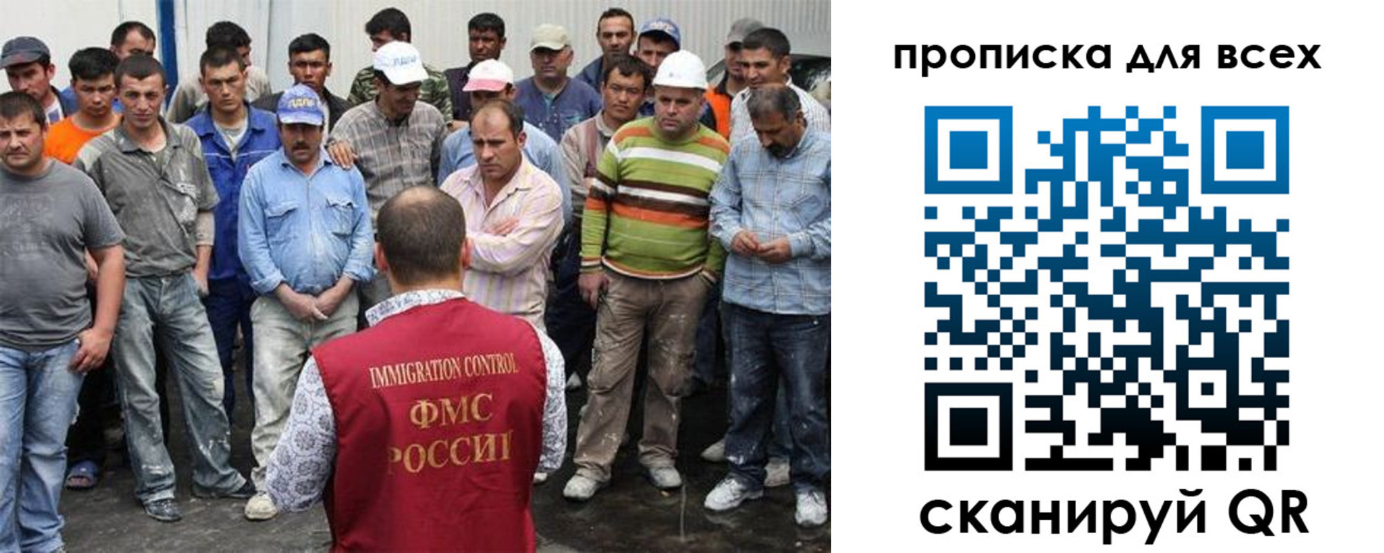 прописка для кредита в Благодарном