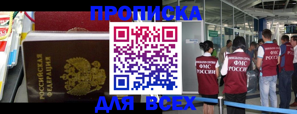 форма 3 в Благодарном