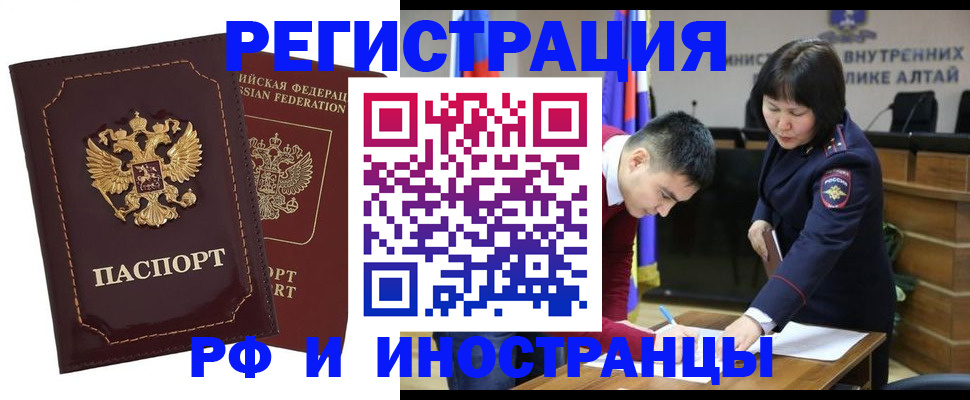 прописка для военкомата в Благодарном