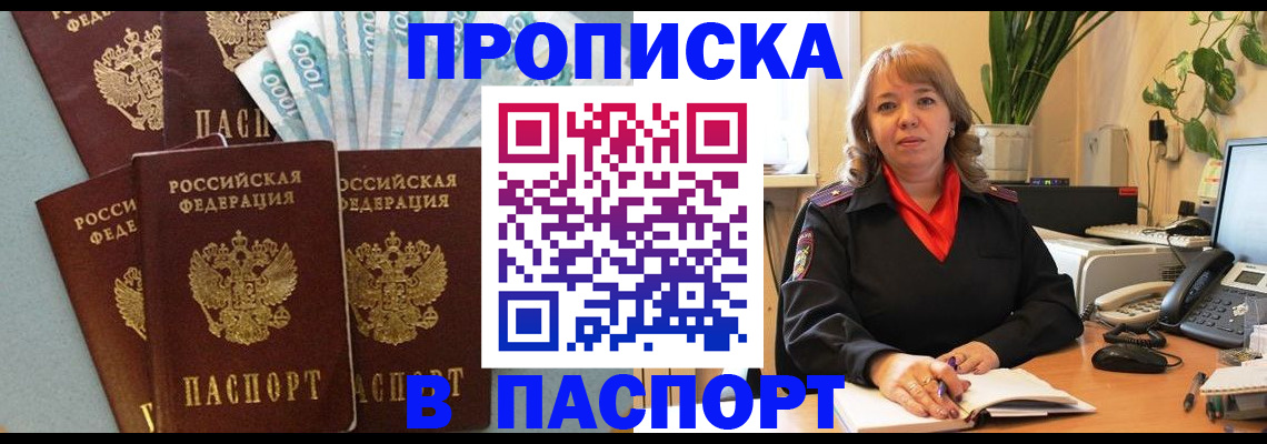 регистрация для школы в Благодарном